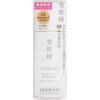 Sekkisei Clear Wellness Sekkkisei Clear Wellness Airy Skin Vale Bb Essence 02 Natural Color With Normal Brightness 30ml