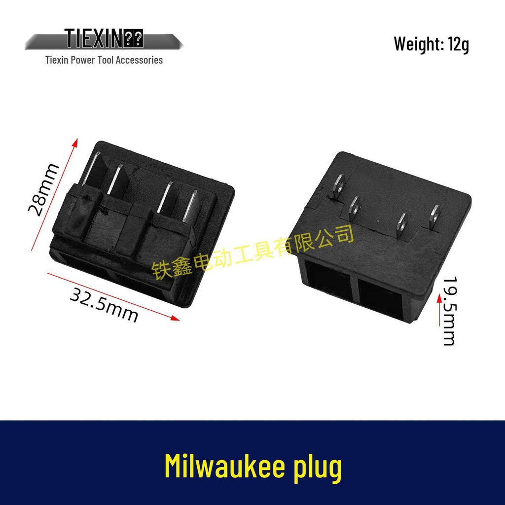 Адаптер инструмента Milwaukee M18 Литий-ионный: Совместимо с гаечным ключом, дрелью, угловой шлифмашиной (08081)