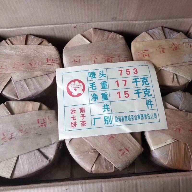 2007 CheFoNan Nanqiao 753 Юньнань Ци Цзы Бин Ча Пуэр Чайный Блин 357г Сырой Пуэр