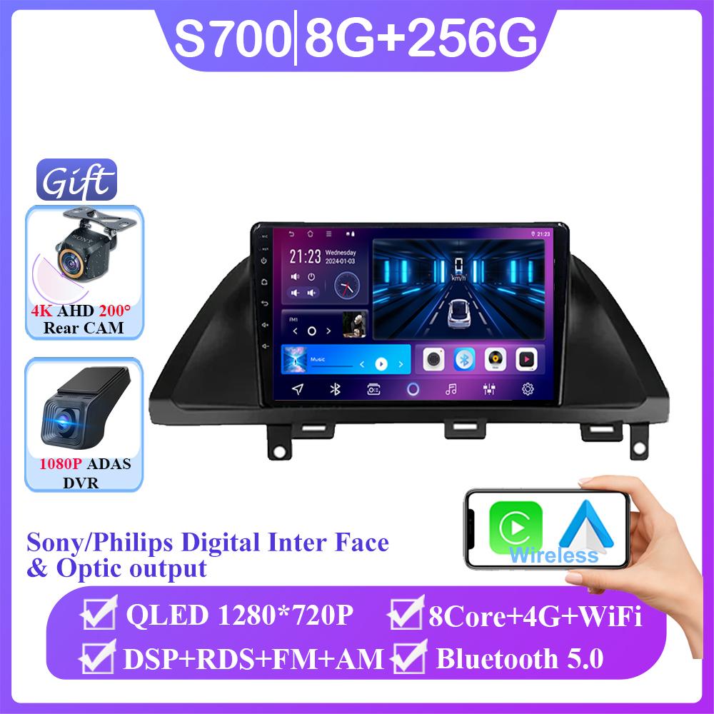 Android 14 Для Honda Odyssey 2005 - 2010 Беспроводной Carplay Автомагнитола Мультимедийный плеер Без 2din DVD GPS Навигация QLED Экран