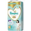 Подгузники Big Pampers Best for Skin 50 шт. [размер трусиков] (12~22 кг)