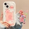 Applicable To Apple 14 Mobile Phone Case Iphone13promax Fortune Mahjong Pendant 11/12mini Full-cover Soft Shell