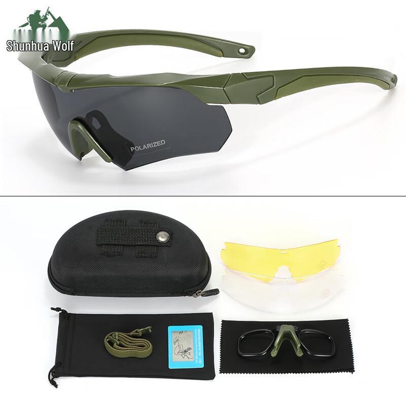 ShunHuaLang Tactical Polarized Shooting Goggles