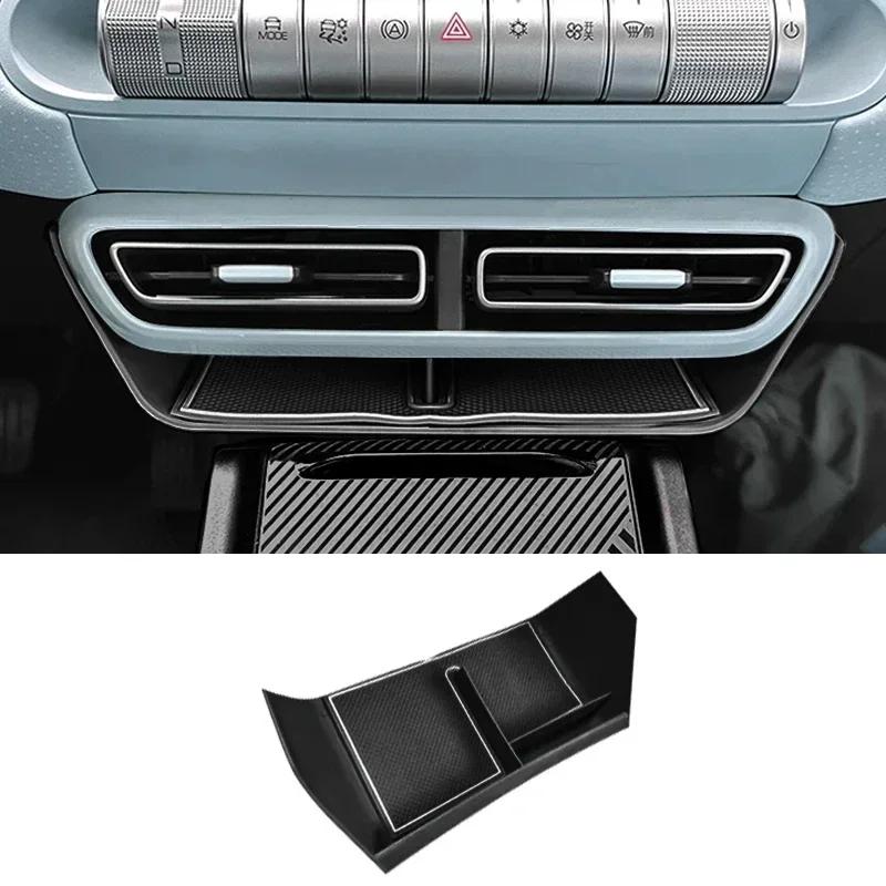 For BYD Seagull Car Air Outlet Storage Box Car Central Control Air Conditioning Air Vent Storage Box Auto Interior Accessories