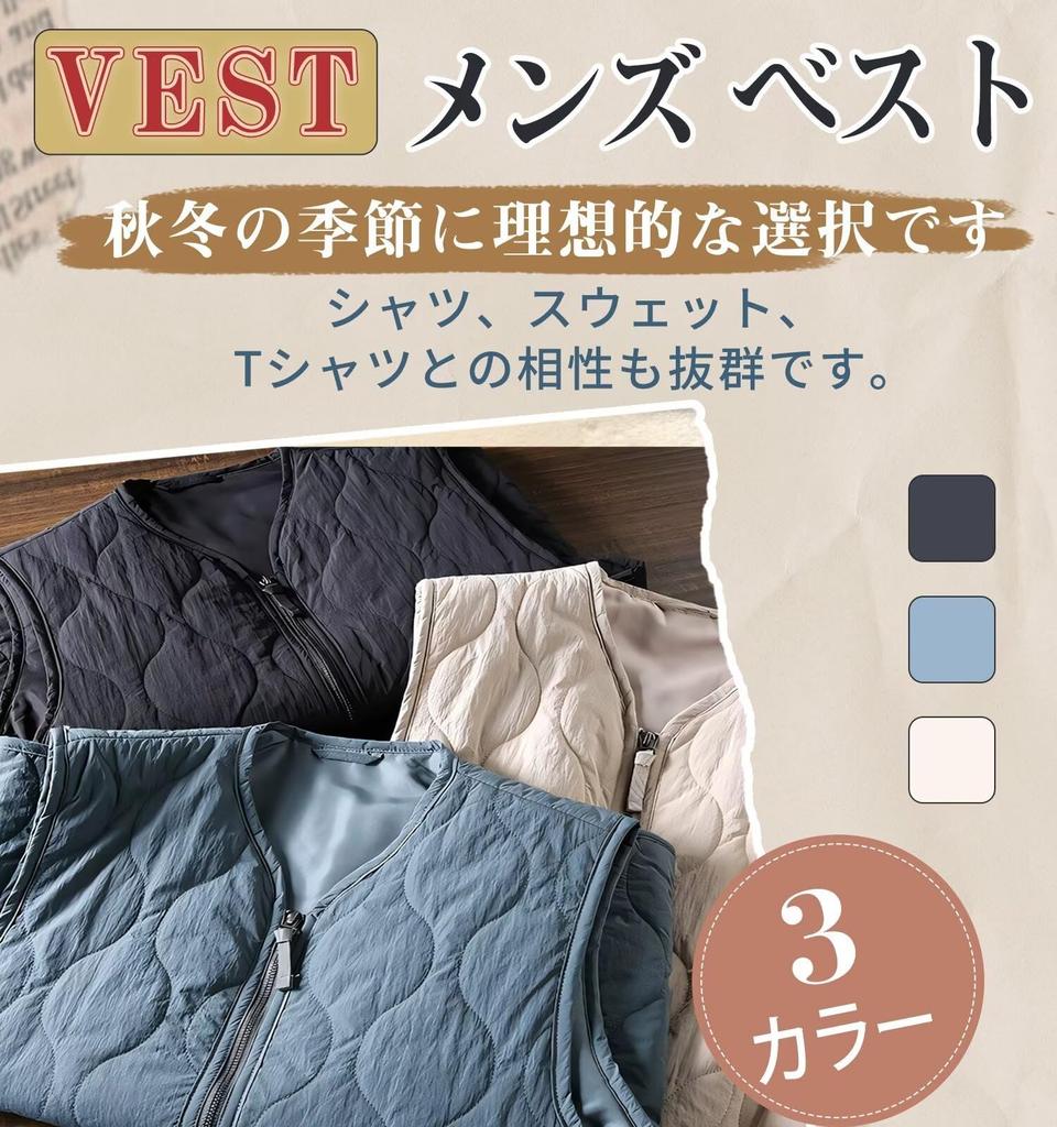 Kayiyasu Легкий пуховый жилет для размеров Мужской жилет с V-образным вырезом, Домашняя одежда, Верхняя одежда, Тепло, Унисекс, Осень/Зима, M-2XL (XL, Синий)