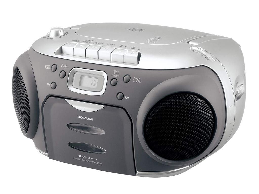 CD-бумбокс Koizumi, AM/FM, Совместим с Wide FM, Серебристый, SAD-4944/S