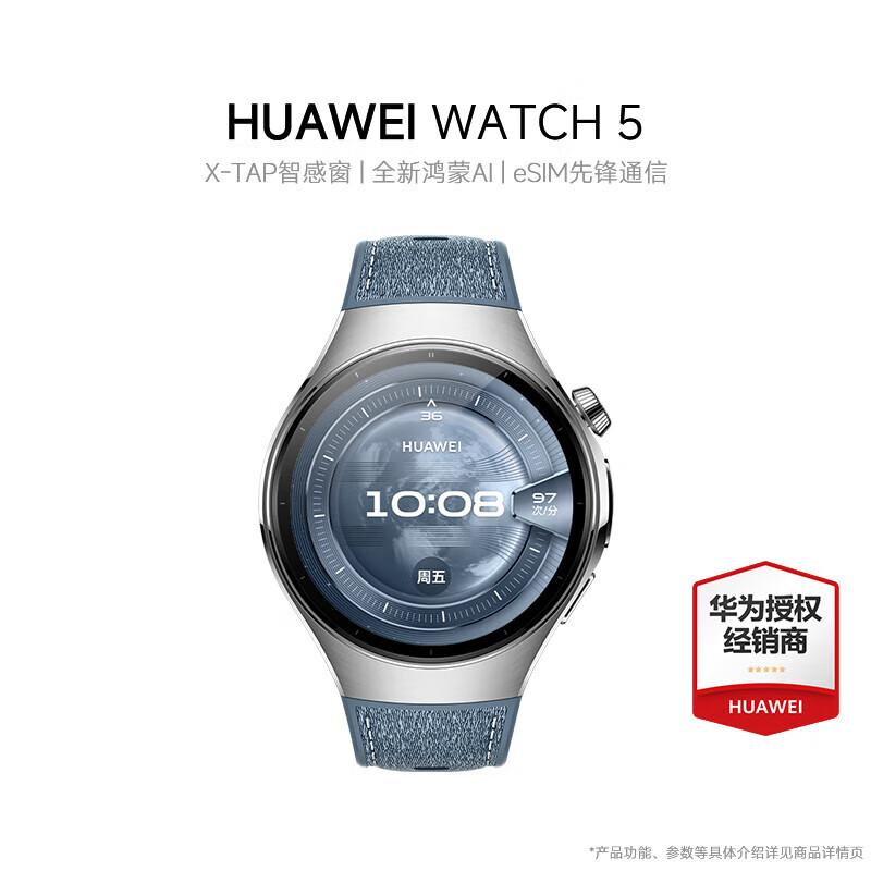 Huawei Умные часы WATCH 5 (Китайская версия)