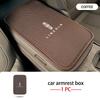 Car Armrest Pad Universal Anti Scratch Center Console Cushion For Lincoln Mondeo MKZ MKX Aviator Navigator Continental Corsair hpo0