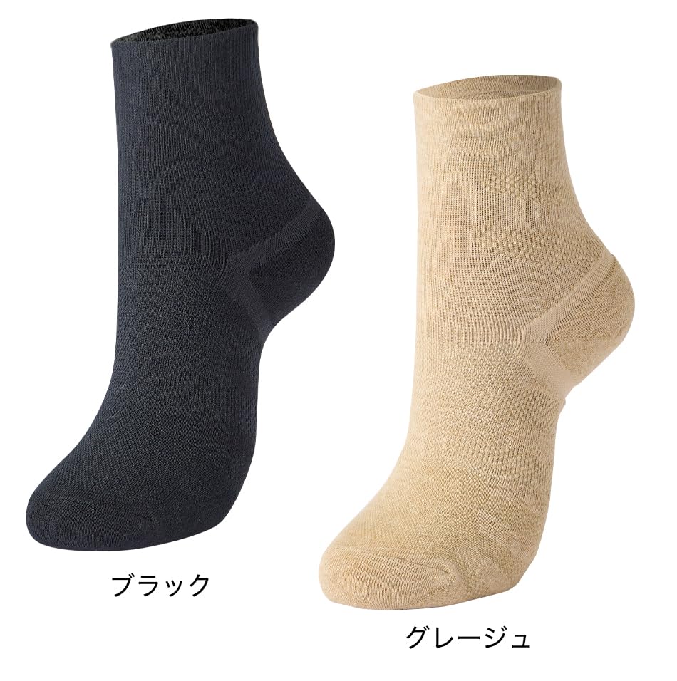 Socks 1424AL945970 Black [Phiten]