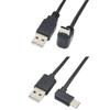 Кабель USB A — Type C под прямым углом 90 градусов, USB 2.0 для быстрой зарядки и передачи данных, многонаправленный изгиб, для автомобиля, мобильного телефона, смартфона