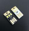 Миниатюрный ультратонкий светодиодный USB-светильник для кемпинга и использования в ночное время для младенцев