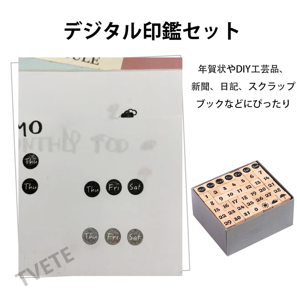 TVETE Wooden Stamp Planner Set and Simple for Everyday and More (42 Stamps) - Small, Compact, Planning, DIY, (Gray)
