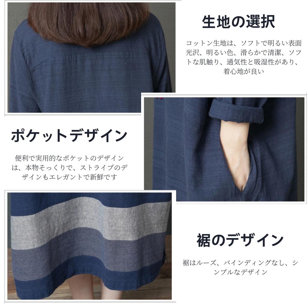 JINJUDUO Длинное Свободное Миди Цвет Расслабленные Размеры Офисное Осеннее Женское Хлопково-Льняное Платье, Рукав, А-силуэт, Посадка, Длина, Блок, Дизайн, M-2XL, Стройнящее,