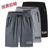 Men's Summer Loose Fit Quick-Dry Breathable Casual Shorts