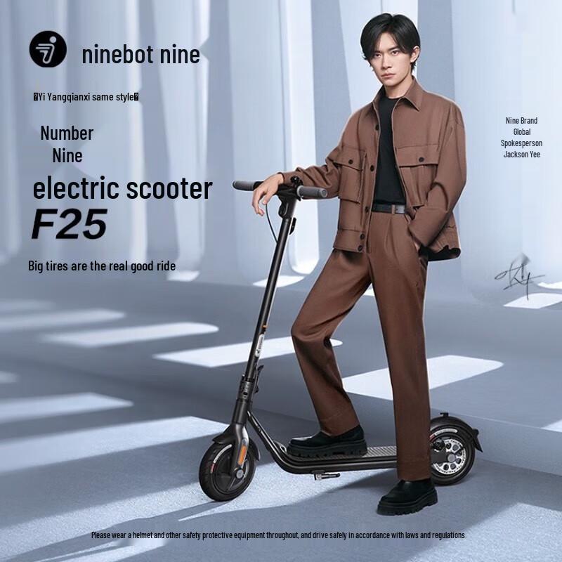 Ninebot F25 Series Foldable Electric Scooter (CN version)