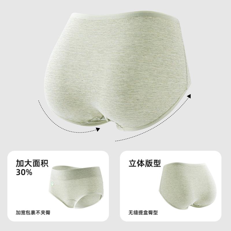 10A antibacterial high-quality seamless underwear with healthy colored cotton crotch and extended inner lining for women