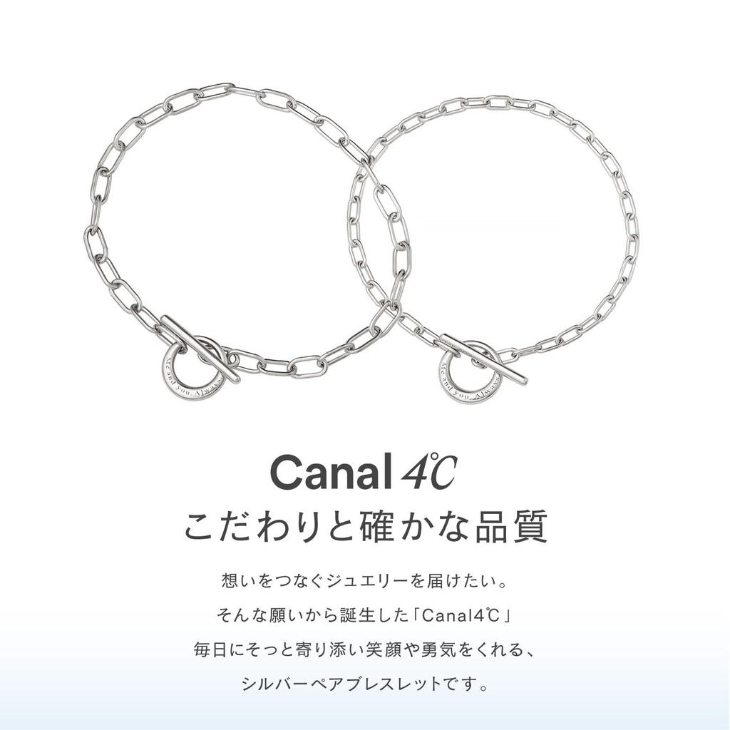 Silver Pair Bracelet 152234430001 Simple Couple Pair Accessories Matching Gift Birthday Anniversary Popular Brand Gift Box Included [Canal 4°C]