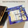 Набор из 6 предметов Estee Lauder Night Repair