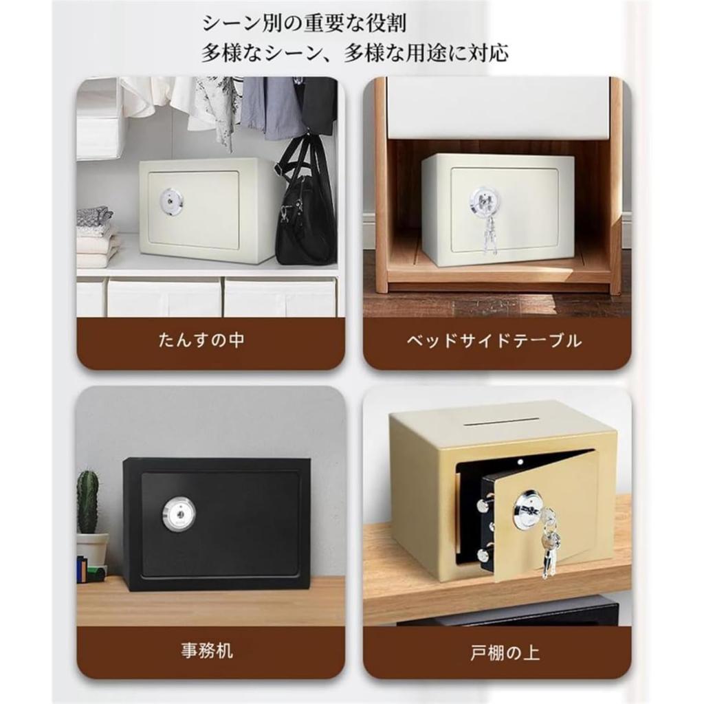 GrnArt Маленький сейф для дома Портативный Мини с огнестойким Простой для копилки Наличный сейф с возможностью крепления к кассовому аппарату Использование в бухгалтерском магазине, Сейф,