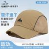 Breathable Quick-drying Baseball Cap with Mesh, Light Five-piece Cap In Spring and Summer, Outdoor Camping, Mountaineering, Short-brimmed Hat