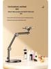 Adjustable Multi-Functional Boom Arm Stand for Phones & Tablets - Ideal for Desktop Video Recording and Live Broadcast