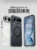 Чехол-бампер для Honor Magic 8 Pro Air, с MagSafe, магнитный, матовый прозрачный, ударопрочный