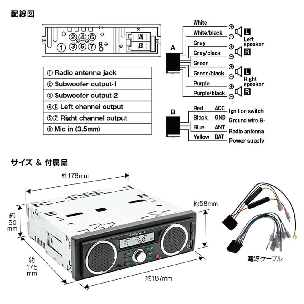 MAXWIN 1DINSP001 Медиаплеер, Bluetooth, Аудио, 1DIN Дека, Автомобильный, USB, Слот для SD-карты, RCA-выход,