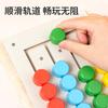 Children's Wooden Thinking Explore Color Matching Educational Toys Kindergarten Intellectual Development Four-color Game