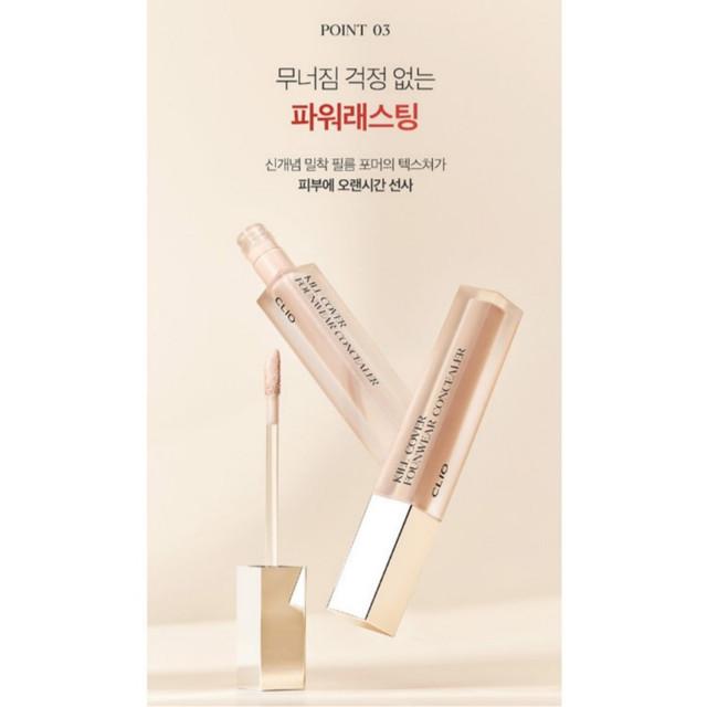 Clio Kill Cover Founwear Concealer 6 г / 4 вида