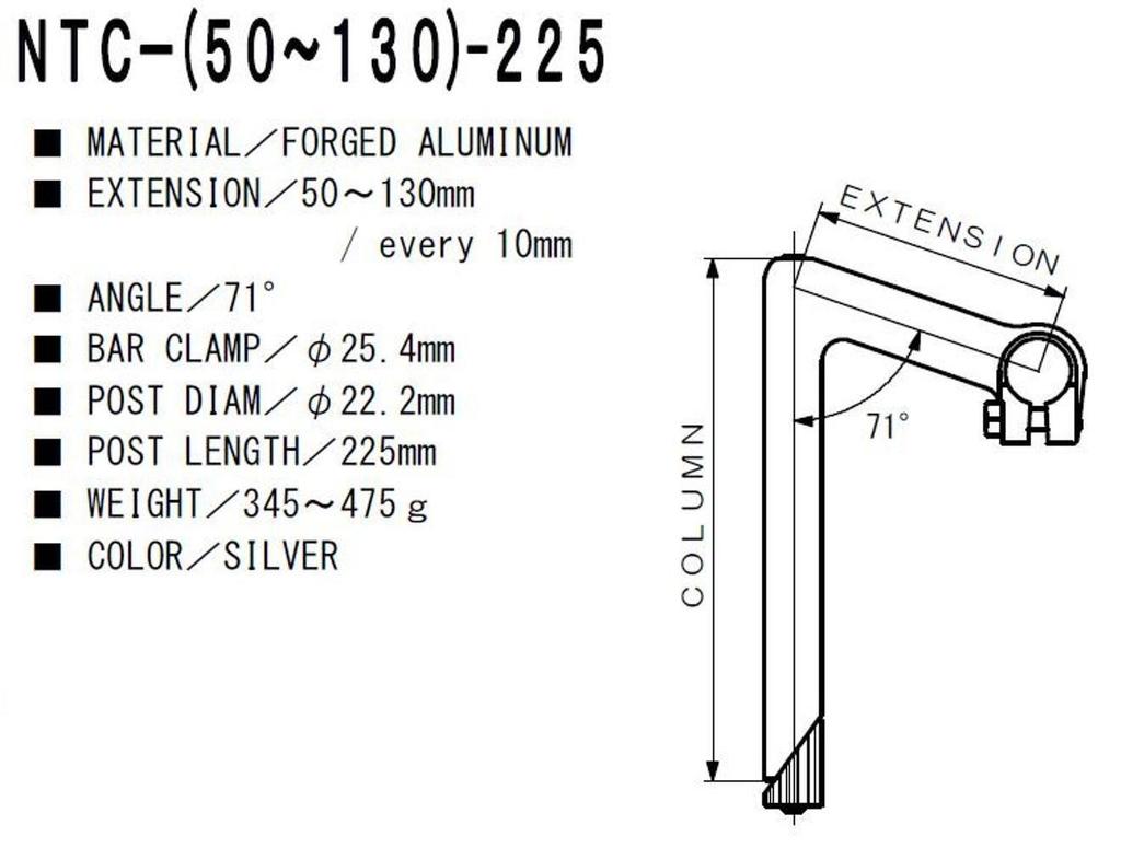 NITTO Вынос 120 120 Серебристый NTC-225 NTC-225 25.4 22.2