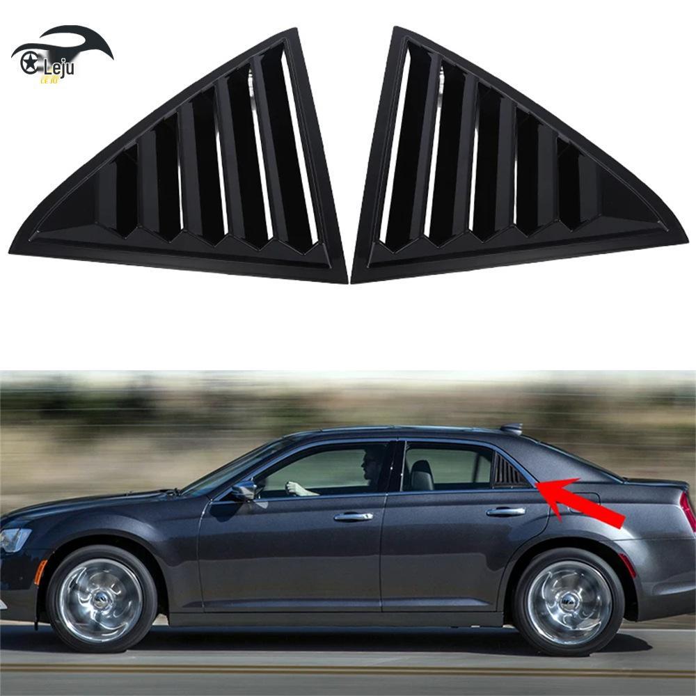 Жалюзи на задние боковые окна в стиле Mustang для Chrysler 300C 2011-2018