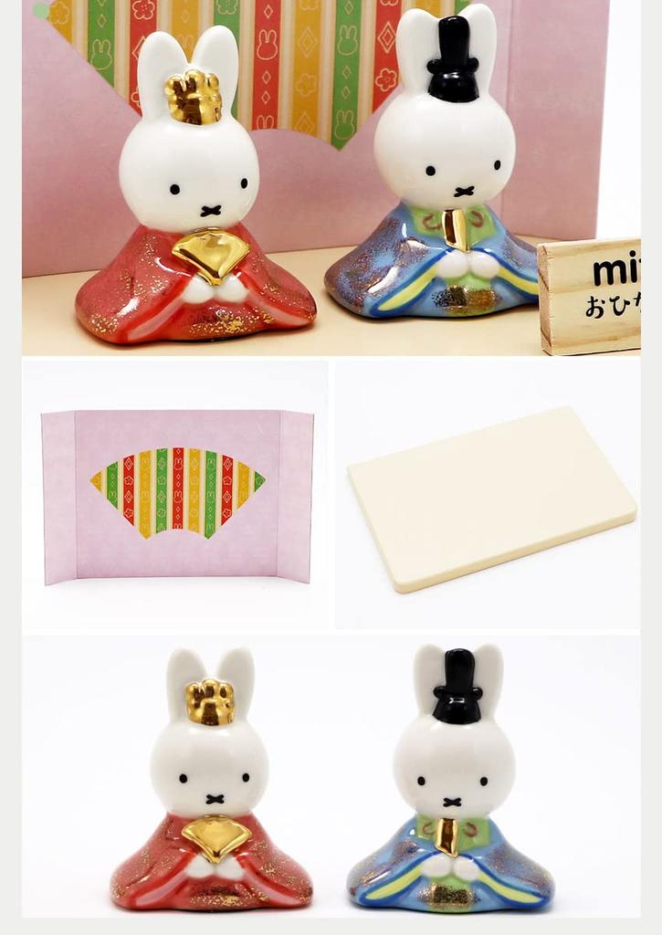 Osaka Choseido Miffy Hina Compact with Nameplate and Wooden Tag Ceramic Mini Miffy Hina Doll Doll, Mini, (Sent Separately), (Medium)