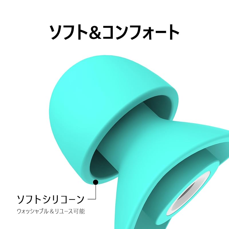 Ear Plugs for Sleeping Sound Insulation Good Sleep Sleep Goods Noise Countermeasures Relax Hearing Protection Plane Study Snoring Blocker Trip Live