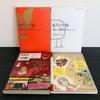 [USED] Set Hozuki no Reitetsu Selection Sketchbook Hell's Guide Guide Illustration Collection