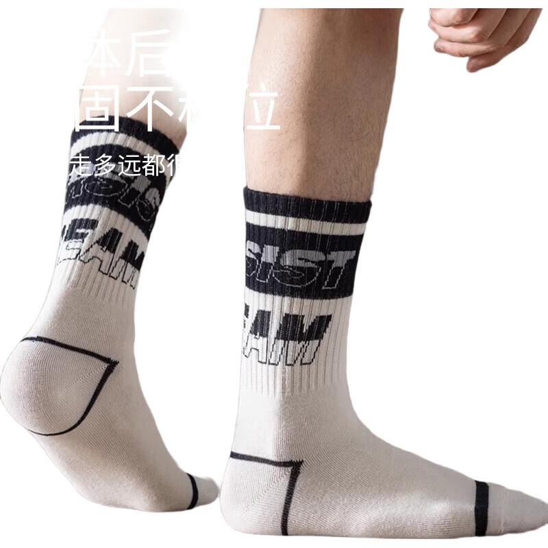 XUEXIMAN Men's Long Socks, All-Season Basketball Cotton Socks, Black And White Versatile, Trendy Street Style, Sweat-Absorbing Breathable Sports Socks