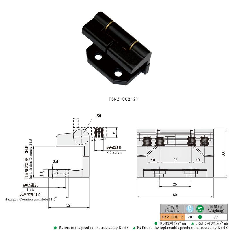 SK2-008-2 Industrial Hinge Black Zinc Alloy Hinge for Cabinet