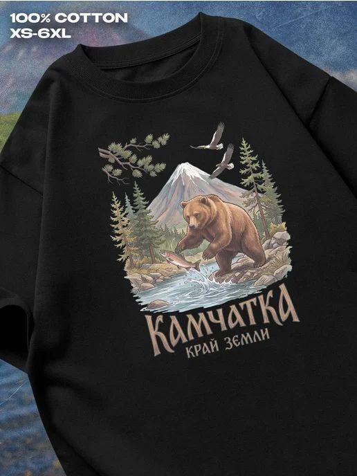 Футболка Камчатка