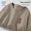 JEANSWEST LIFE Men's Heavyweight Crewneck Sweatshirt