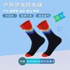 Thermal Waterproof Hiking Socks Skiing Cycling Trekking River Crossing Outdoor Sports Unisex Mid-Calf Performance