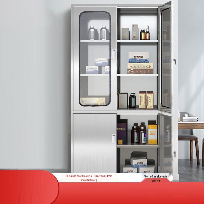 Mengdong Stainless Steel Office Storage Cabinet