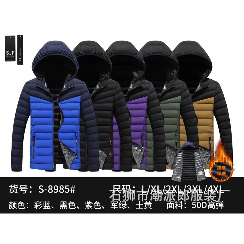 Men's Ribs Cotton-padded Clothes Are Short, Medium and Long, Piled and Thickened Hooded Large-size Color Matching Cotton Clothes.