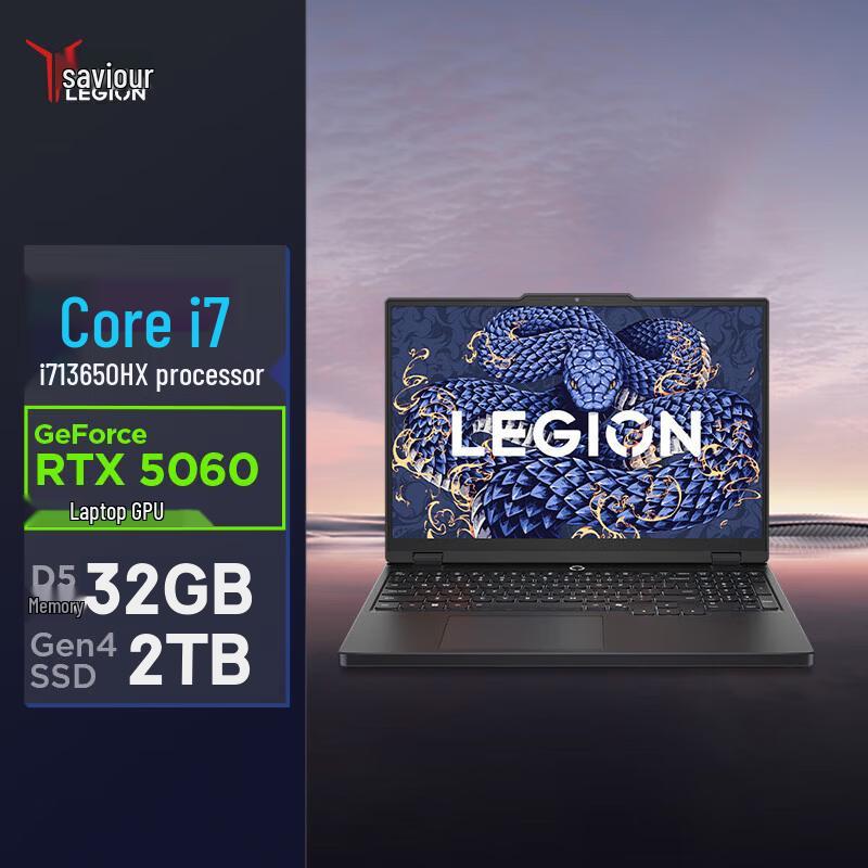 Lenovo Высокопроизводительный ноутбук для создателей Legion Y7000 (Китайская версия)