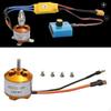 Контроллер бесколлекторного двигателя 2 1400Kv для RC