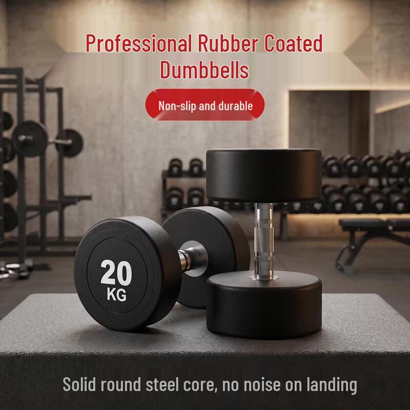 Rubber Coated Round Head Fixed Dumbbell