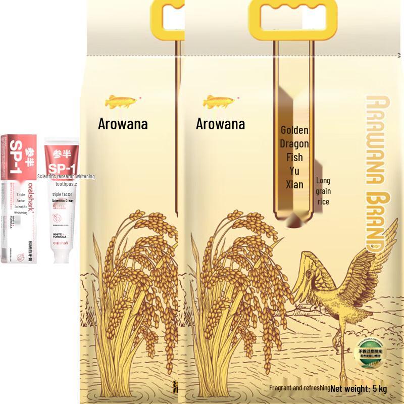 Набор Cenban Зубная паста с жасмином и Ароматный рис Арована
