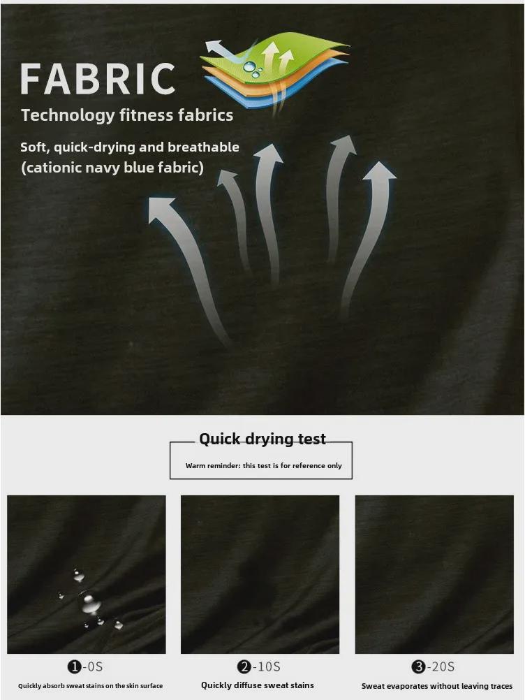 Мужская быстросохнущая спортивная рубашка с длинным рукавом для бега и баскетбола, осенне-зимний покрой