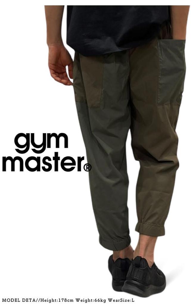 Gym Master Micro Rip Gardening Pants G521729 (L, 34: Brown)
