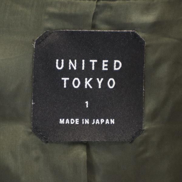 UNITED TOKYO сделано в Японии Длинное пальто 1 хаки Женское Б/У