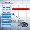 Takstar DG-S100 T2 Проводной настольный блок делегата для конференций