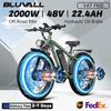 Электровелосипед Bluvall B1 2000 Вт двойной мотор 48 В 22,4 Ач съемная батарея 26 * 4,0-дюймовые жирные шины гидравлический тормоз